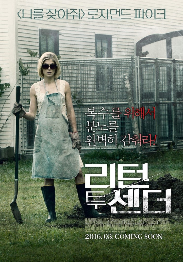  4월 한달간 감상한 영화들,