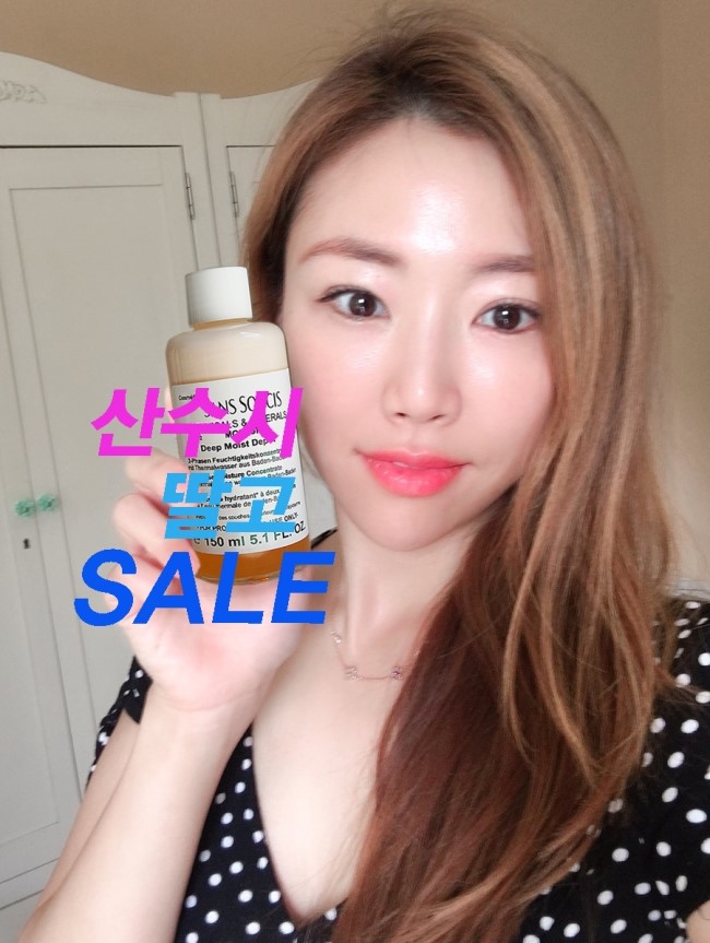  ️12차 딸고,산수시 화장품 최저가 핫딜️입소문난  데포세럼,딸고 미스트,클렌징,앰플,영양크림,아이크림,마스크팩,마사지크림,메이크업 리무버,에센스오일,블루카모마일/여름피부관리,미쿡간호사라라