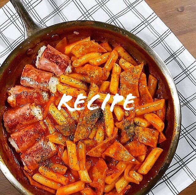  맛있는 떡볶이 만드는 방법-!