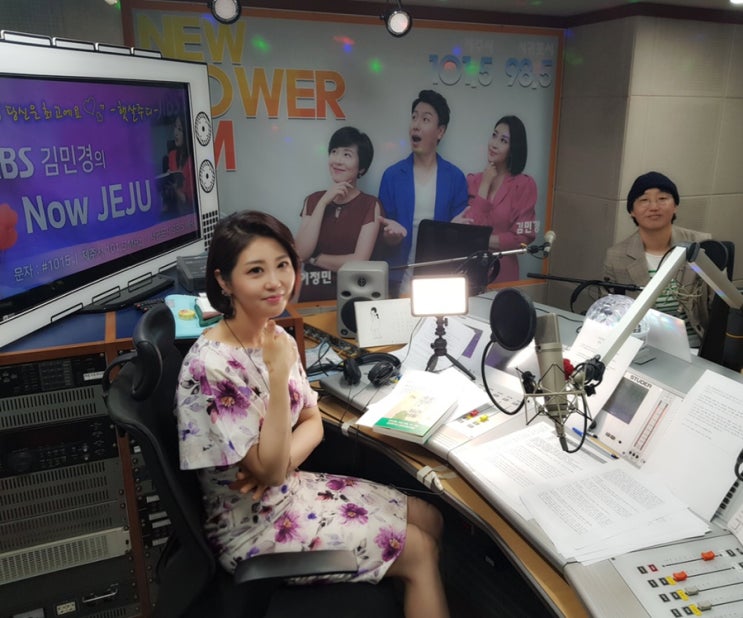  김민경의 나우제주, 한카피의 생방기