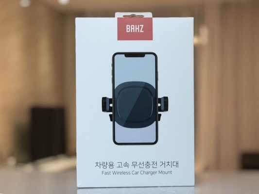  차량용무선충전거치대 추천 : 바헤르츠 차량용 고속 무선충전 거치대