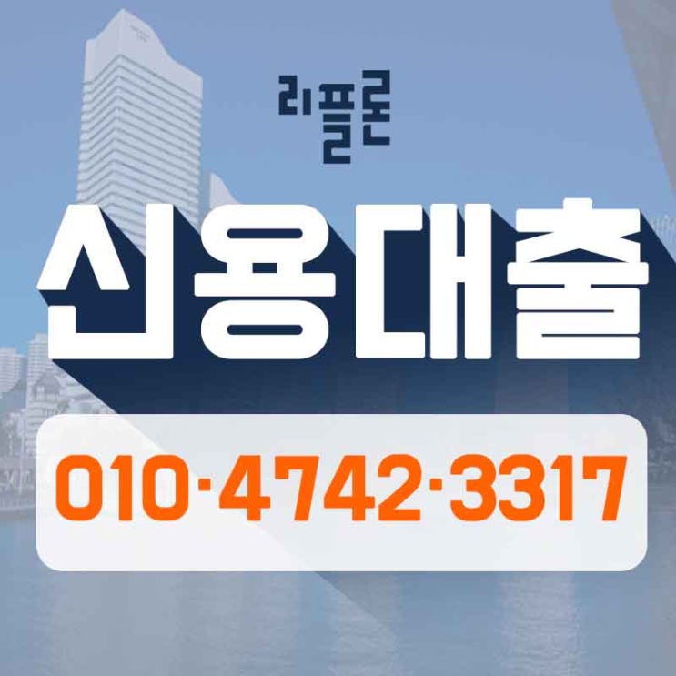 대학원생햇살론 꿀 팁 공유