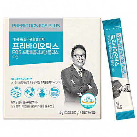 코스맥스바이오 프리바이오틱스 FOS 플러스, 4g, 30포 사양 및 할인정보 코스맥스바이오 프리바이오틱스 FOS 플러스, 4g, 30포 사양 및 할인정보