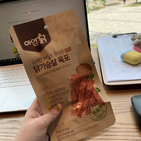 닭가슴살 | 역시 믿고 먹는 아임닭 닭가슴살 큐브와 닭가슴살 육포 ! 존맛탱쓰 ♬
