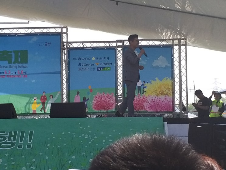  [버킷리스트 달성] 임창정 사인 받기!