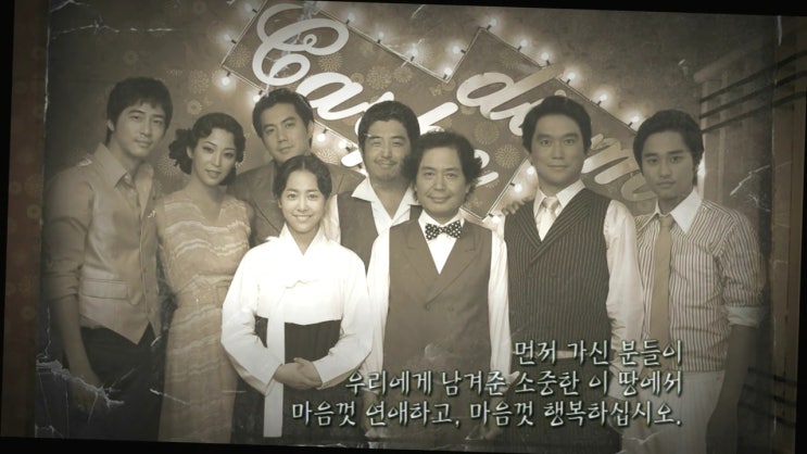  만주스캔들 파일