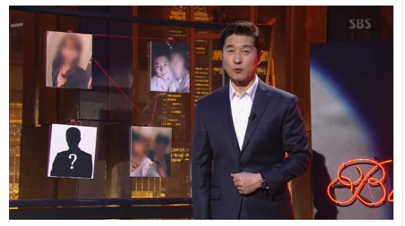  그것이 알고싶다 황하나 이문호 버닝썬 VIP나사팸 연결고리 1167회