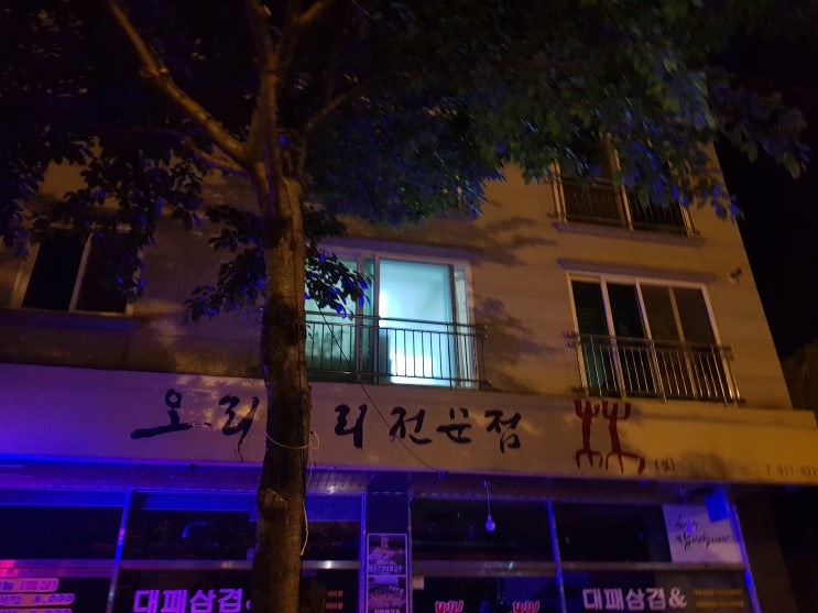  장유하수구/장유하수관배수구-장유삼문동하수구막힌곳뚫어 장유원룸하수구배수관뚫는작업 장유하수도배수구관통공사 장유막힌하수관청소작업 장유배수관하수구뚫음