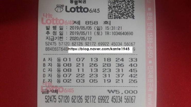  858회 자동 입니다