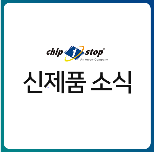 [칩원스톱 신제품 소식] HLDS(히타치-LG) 3D 모션 센서 HLS-LFOM 시리즈 : 네이버 블로그