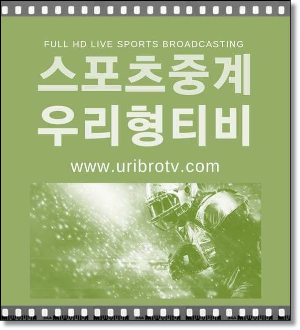  아스널 브라이튼 중계 승패 가리기 어려워!