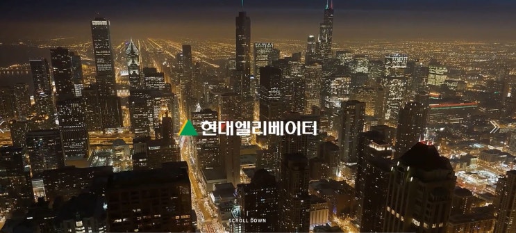  이천 현대엘리베이터 본사.공장 충주로 이전, 부지는 SK하이닉스에 매각