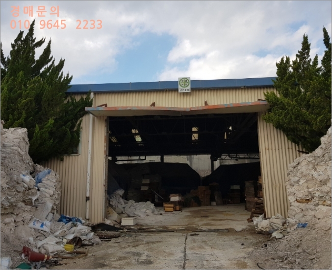  [2018타경2379] 충북 제천시 수산면 오티리 630-1 <<공장경매>>