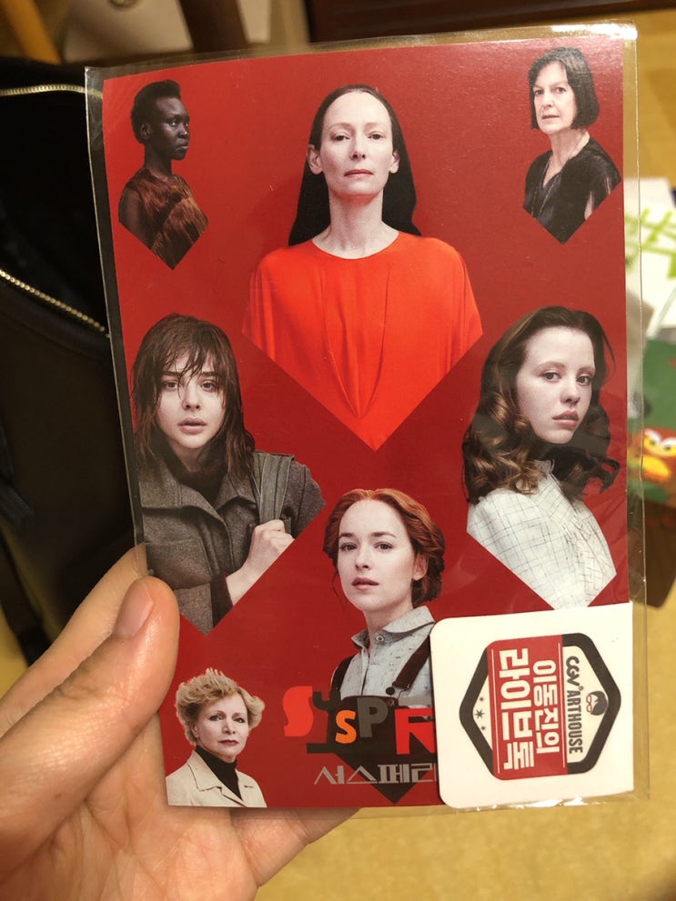  일산 CGV 서스페리아 타코비 주차