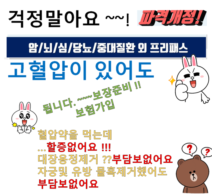  5월가정의달 효도플랜 현대해상 퍼펙트플러스종합보험