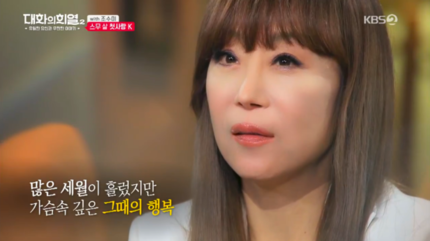 '대화의 희열2' 조수미 #서울대︎첫사랑 #이탈리아 유학 #엄마 '대화의 희열2' 조수미 #서울대︎첫사랑 #이탈리아 유학 #엄마