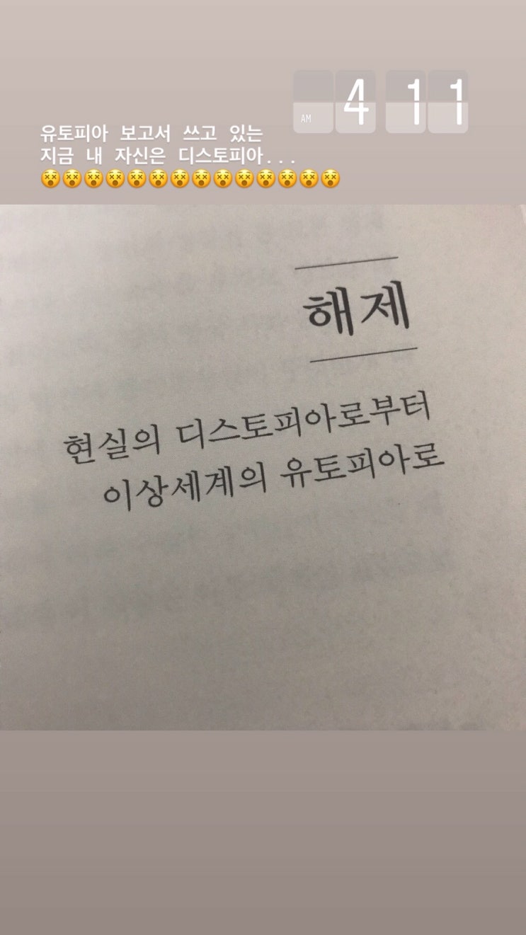  5/4~5/5 전쥬