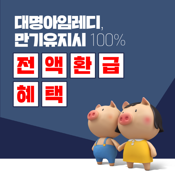 예쁜건조기 알아볼 필요가 없더라구요 대명이 더좋더라구요