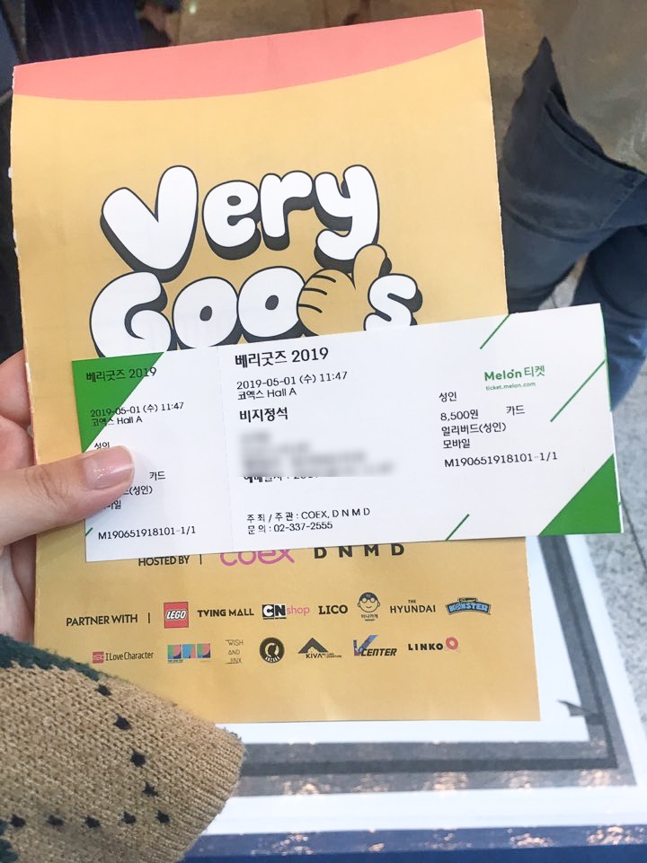  베리굿즈2019/YCK 보러 코엑스 다녀왔어요
