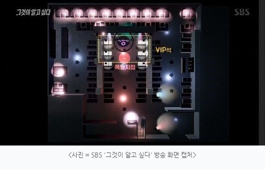 '그알'버닝썬 화장품 회식은 JM솔루션,한효주X정은채 팬들 분노?
