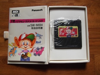 Panasoft FM Pana Amusement SW-M004 MSXオケ MSX版 FMパナ