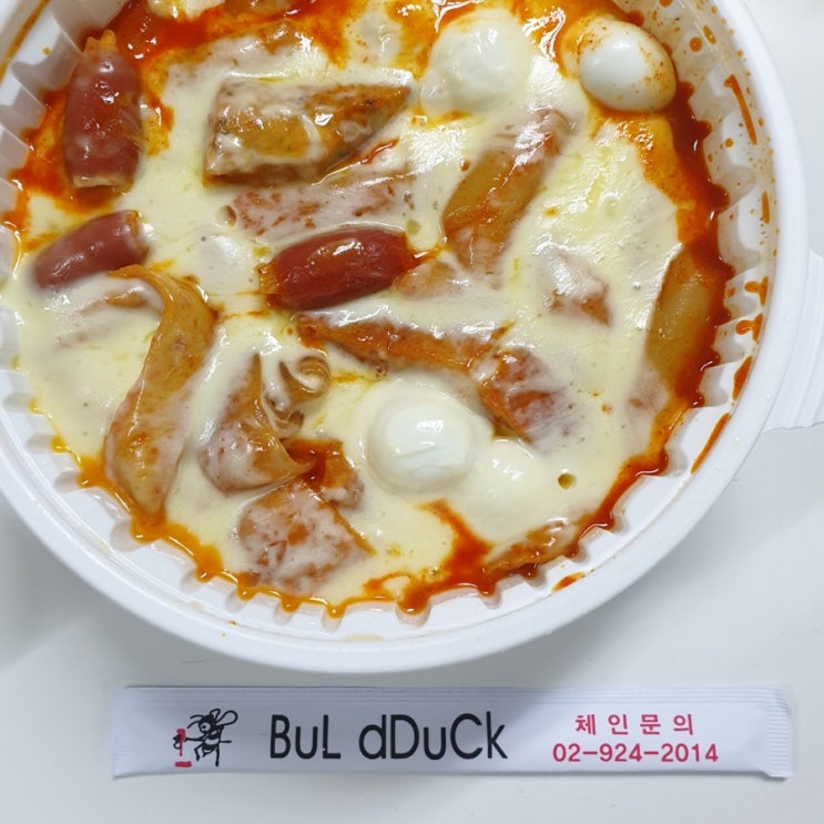  벌떡떡볶이 중국당면 추가