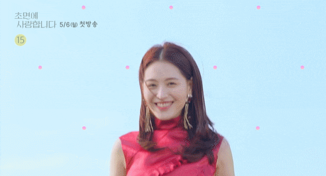  초면에 사랑합니다 인물관계도 & 줄거리 (김영광, 진기주, 김재경, 구자성)