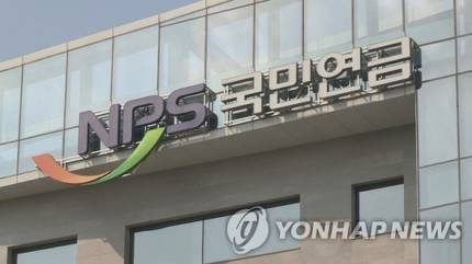 '국민연금 늦춰 더 받겠다'..연기연금 신청자 급증세 '국민연금 늦춰 더 받겠다'..연기연금 신청자 급증세