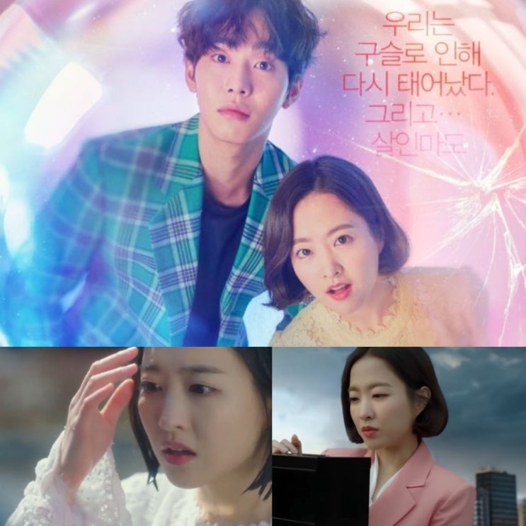  박보영 어비스 패션 평범녀의 데일리룩