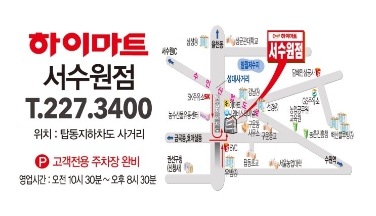  가정의 달 ,어린이 날  5월 가전제품 특/별/세/일_서수원하이마트