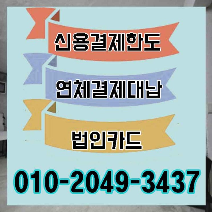  돈빌려주실분 당장 좋아요