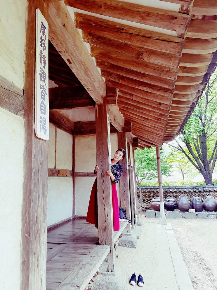  [경기용인여행]어떻게 너무즐거워/용인 한국민속촌에서 신나게 놀고 온 이야기-①준비(한복빌리기/티켓끊기등)