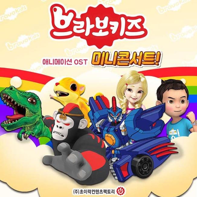  [키즈락페스티벌] 다양한이벤트도 아이들이 좋아하는 공연도 여기면 모두 가능해! 하루종일 놀아도 즐거운 키즈락페스티벌에서 즐겨요~