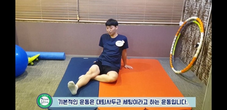  [관절염,연골연화증,무릎뻐근]무릎 아플때 이거 보고 따라해 보세요. 무릎 셀프 도수치료