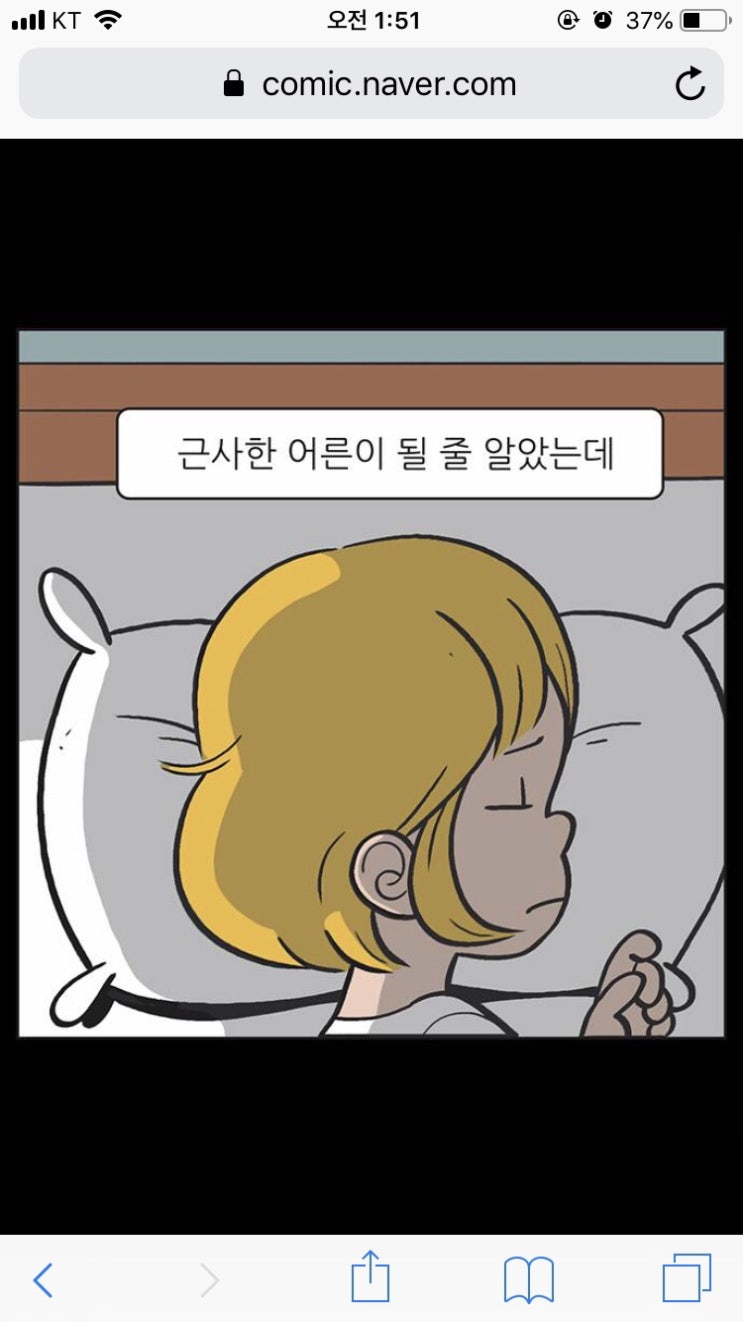  또다시 오랜만의 먹부림
