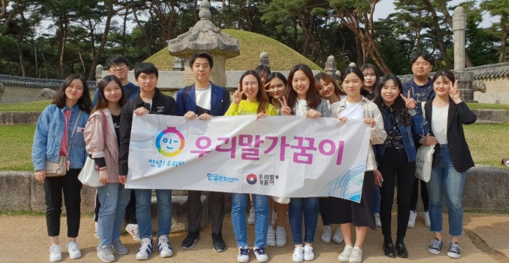  [우리말가꿈이 16기] 5월 15일은 무슨 날? 세종대왕 탄신일!