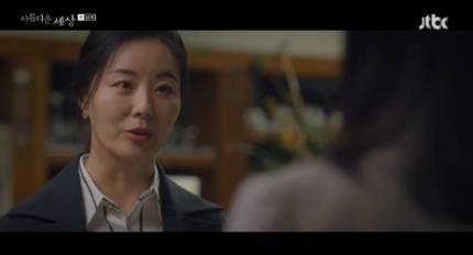 ‘아름다운 세상’ 남다름, 피해자 아닌 가해자?…추자현X박희순 본격 싸움 시작 ‘아름다운 세상’ 남다름, 피해자 아닌 가해자?…추자현X박희순 본격 싸움 시작
