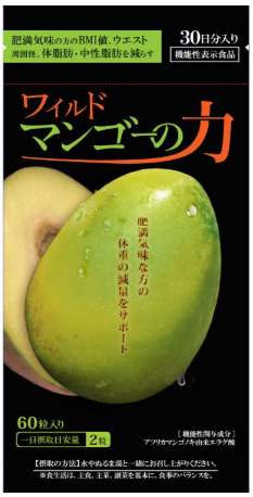  [1972번째] 기능성 표시식품 - 와일드 망고의 힘