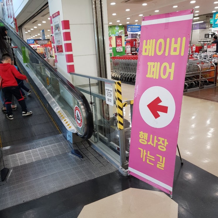  베이비페어/성장앨범/돌잔치준비