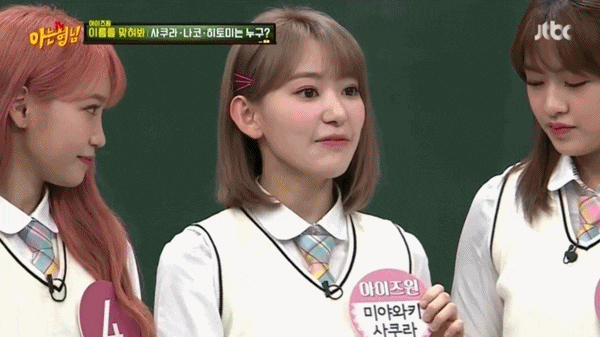  아는형님 미야와키 사쿠라 춤신춤왕, 4차원 매력 폭발!!
