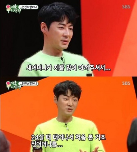  전진 나이 40세, 동안 외모… 가슴 아픈 가정사 들어보니 ㅜㅜ...ㅠㅠㅜ꽃길만 걸으세요..!