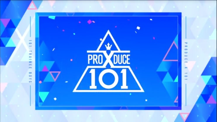 프로듀스 x101 드디어 시작! 대표는 이동욱! 눈에띄는 아이들은 누구