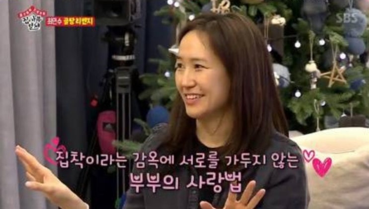  강주은 - 집착이라는 감옥에..