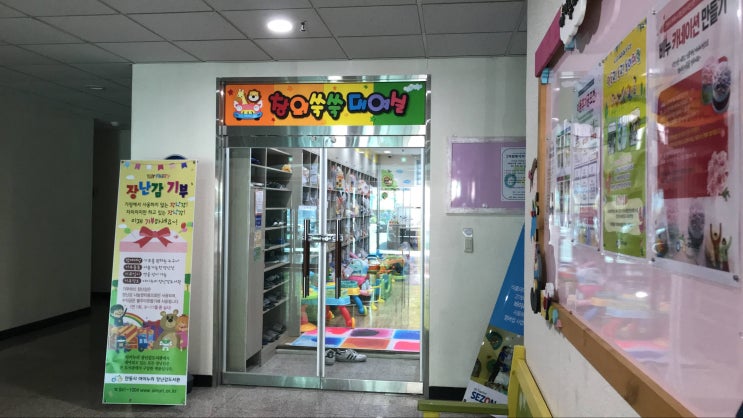  안동 아이누리장난감도서관 백일복 돌복 한복 정장 드레스 대여