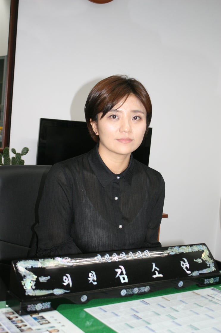  [2019년 자랑스러운혁신한국인&파워브랜드 대상] 대전광역시의회 - 김소연 의원 <의정활동>