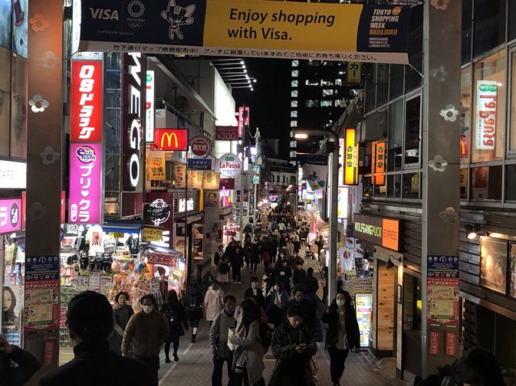  도쿄여행 하라주쿠 저는 넘 좋은데, 잇님들은 어떠세요!?