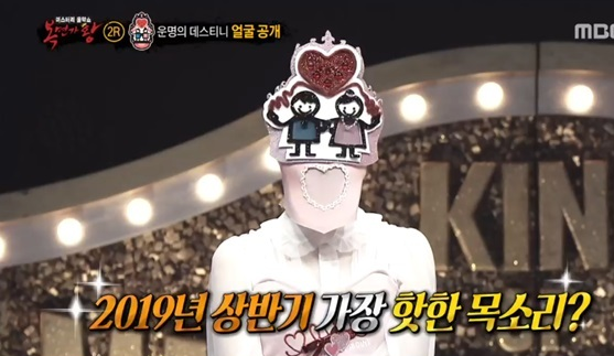  '복면가왕' 가왕 걸리버 4연속 우승…체게바라는 바비킴
