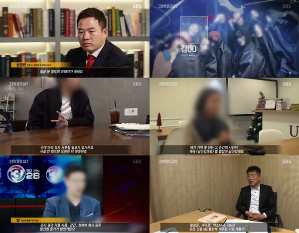 버닝썬 이문호 나사팸? 버닝썬 이문호 나사팸?