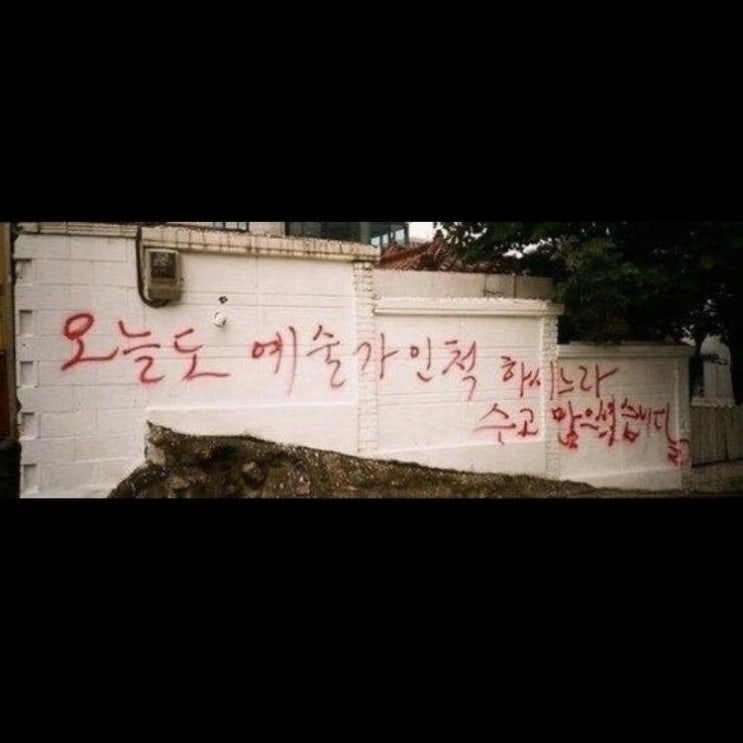  요즘