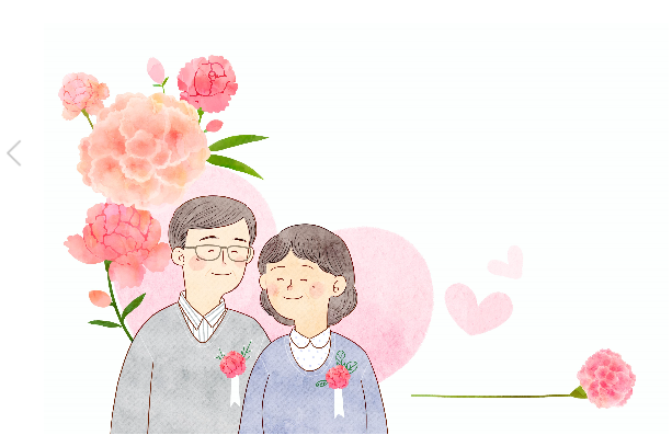  5월8일 어버이 날입니다. 어버이날의 정의와 어떻게 어버이날이 지정되었을까요?